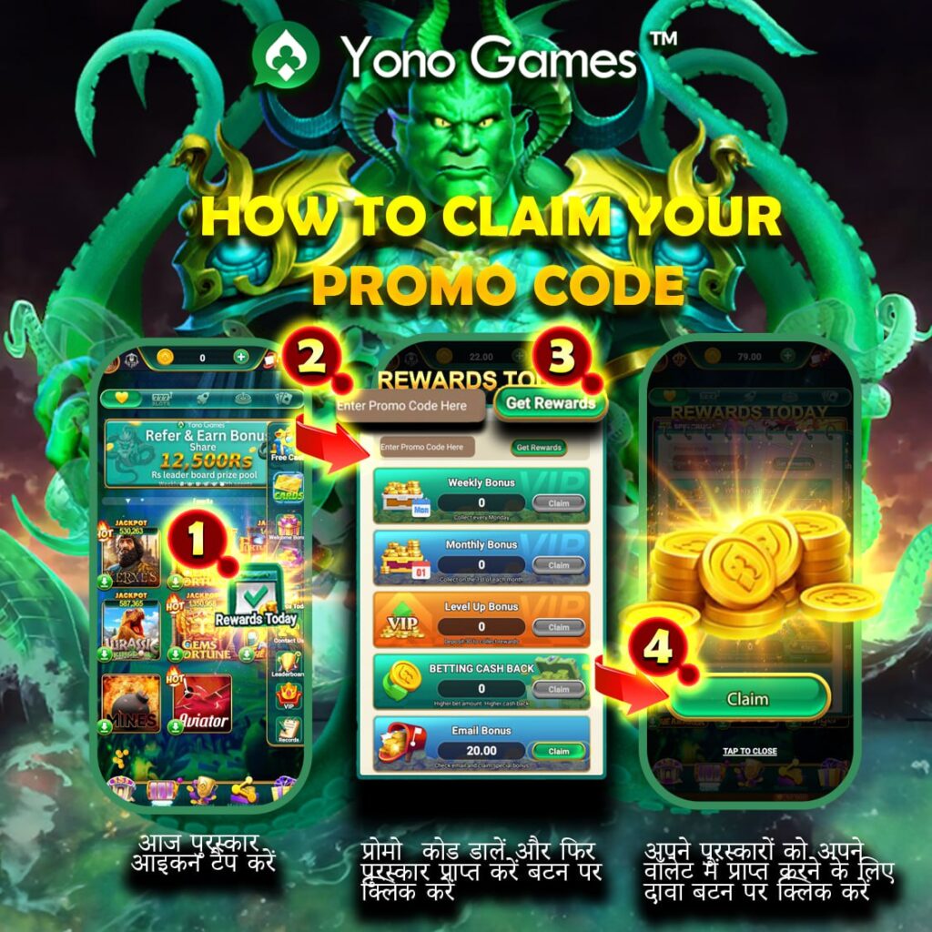 YonoAllGames Bonus Pormo Code